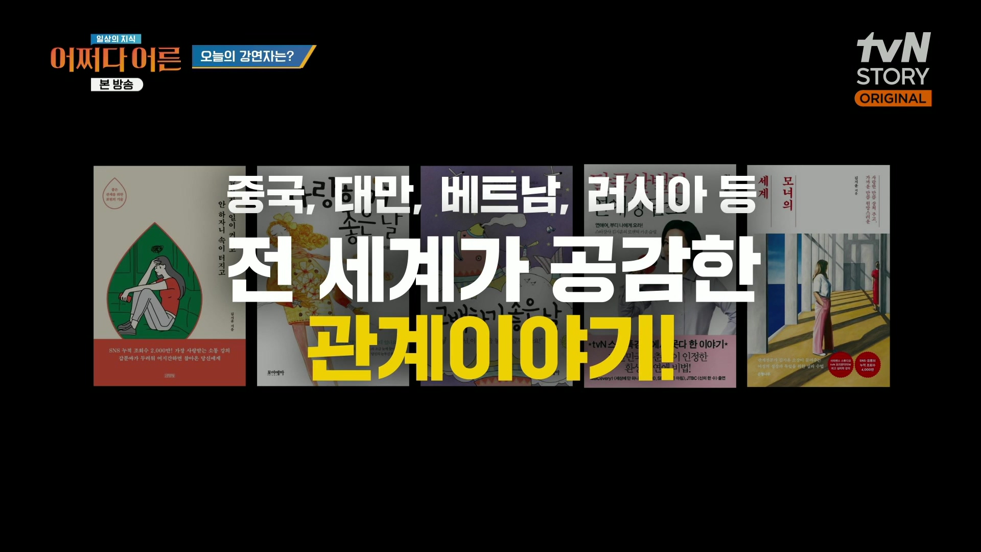 어쩌다 어른.최준영.E49.240326p.H264-F1RST.mp4_20240402_201143.030.jpg