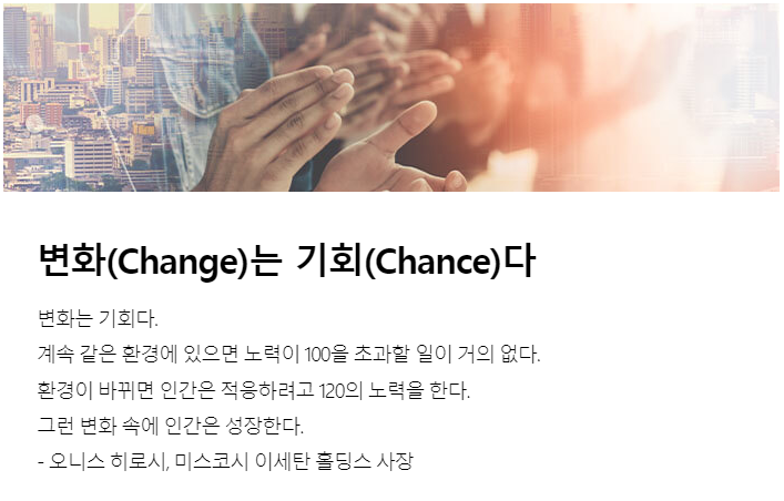 변화(Change)는 1