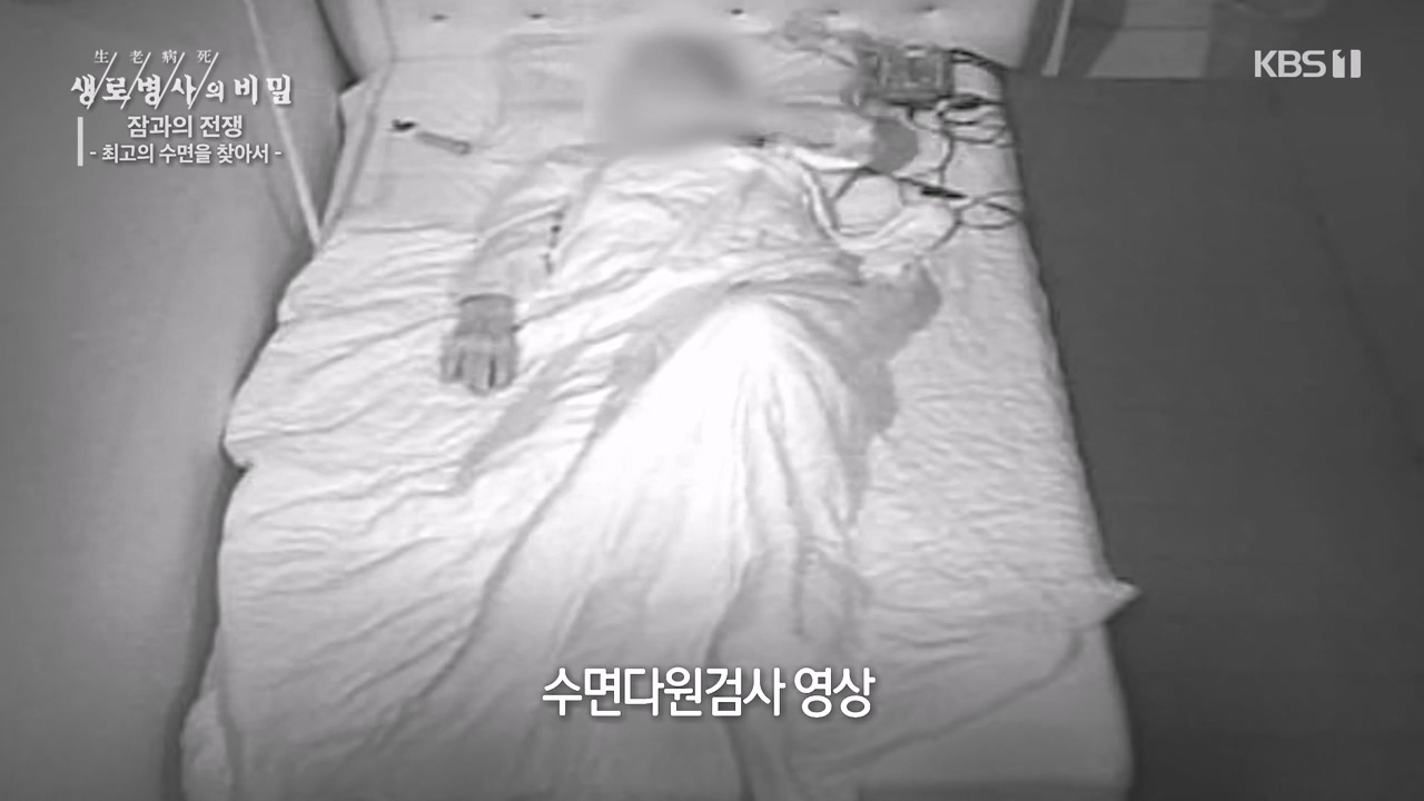 생로병사의 비밀.E880.230824p-NEXT.mp4_20230824_205226.223.jpg