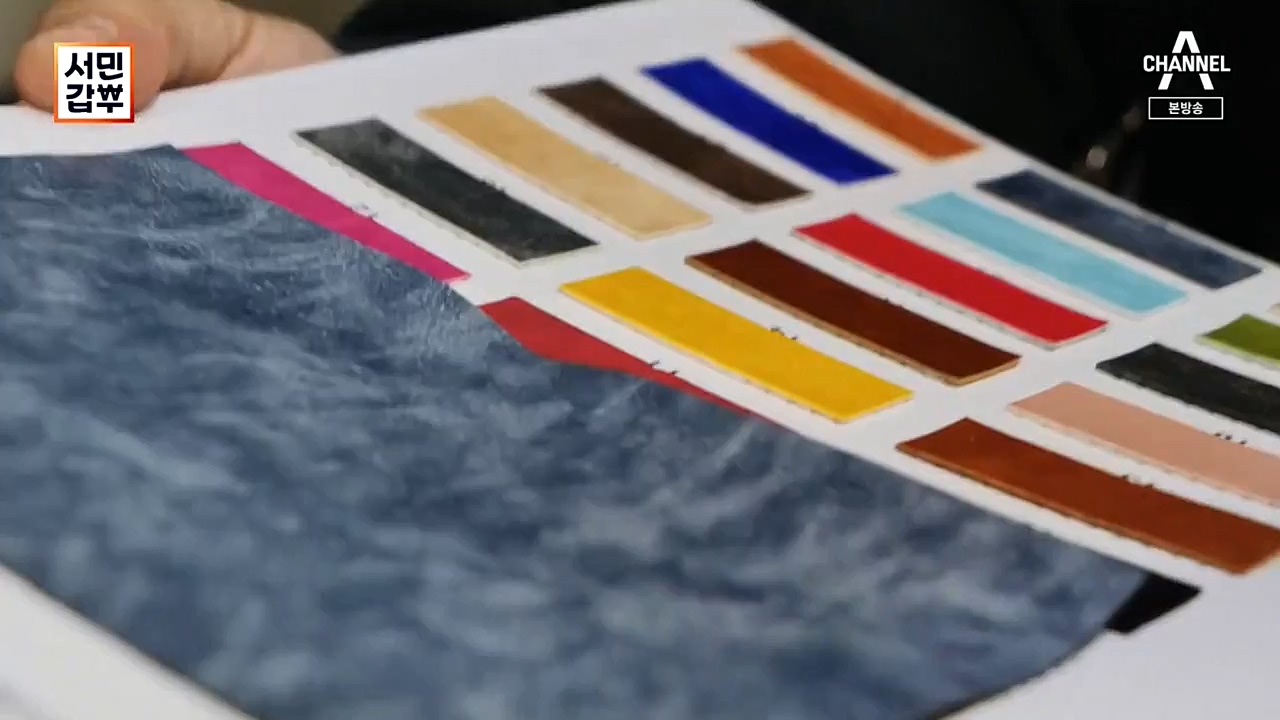 서민 갑부.E410.221120p-NEXT.mp4_20221120_190452.660.jpg