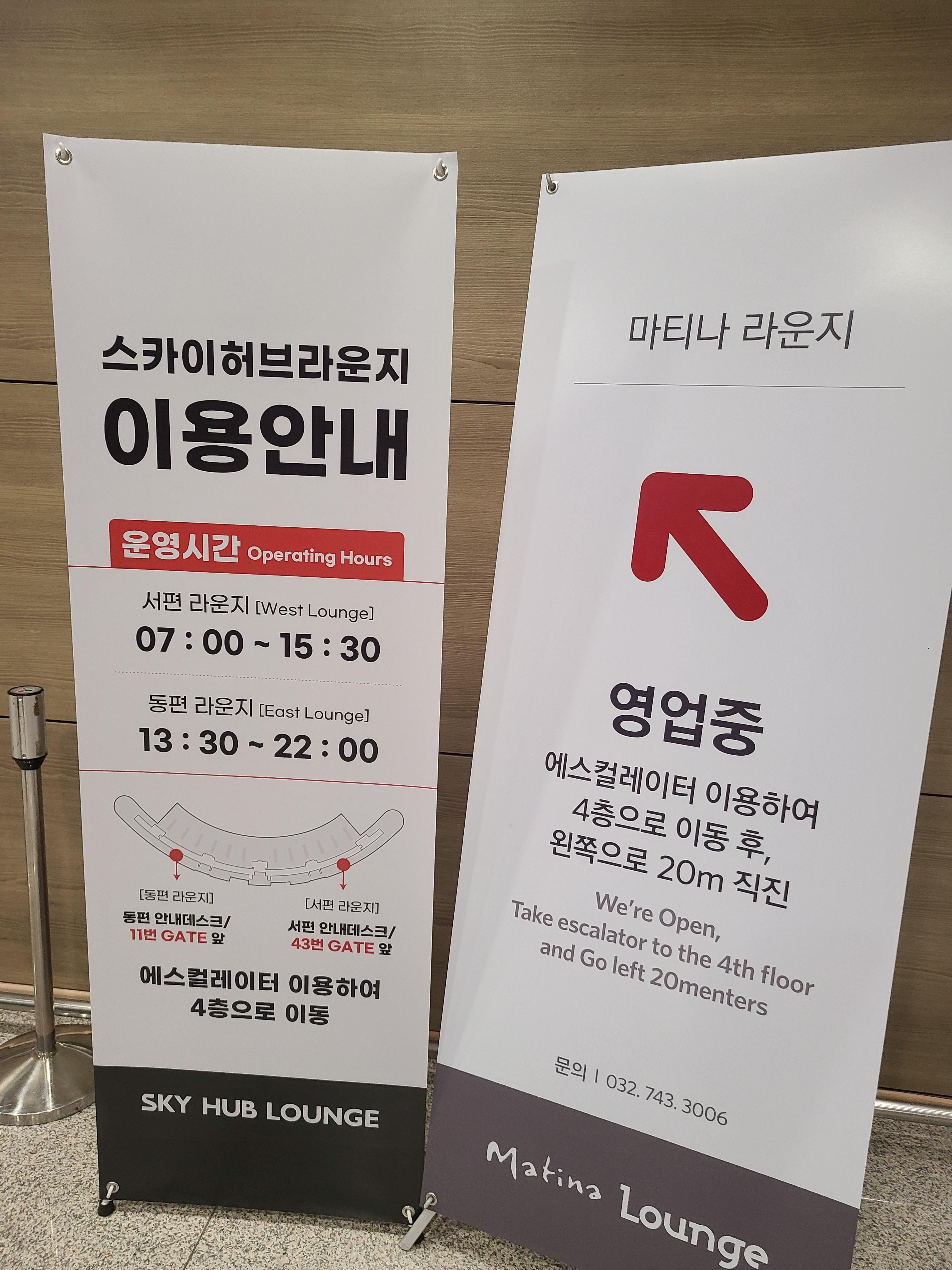 태국 여행
