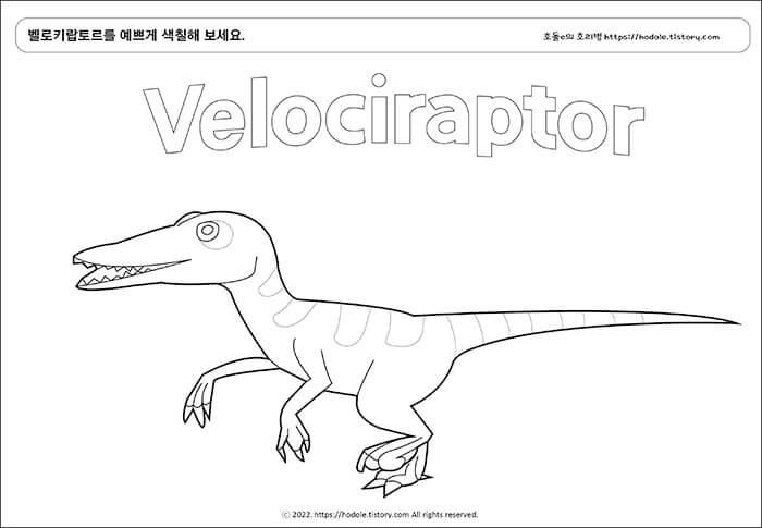 Velociraptor Coloring Pages