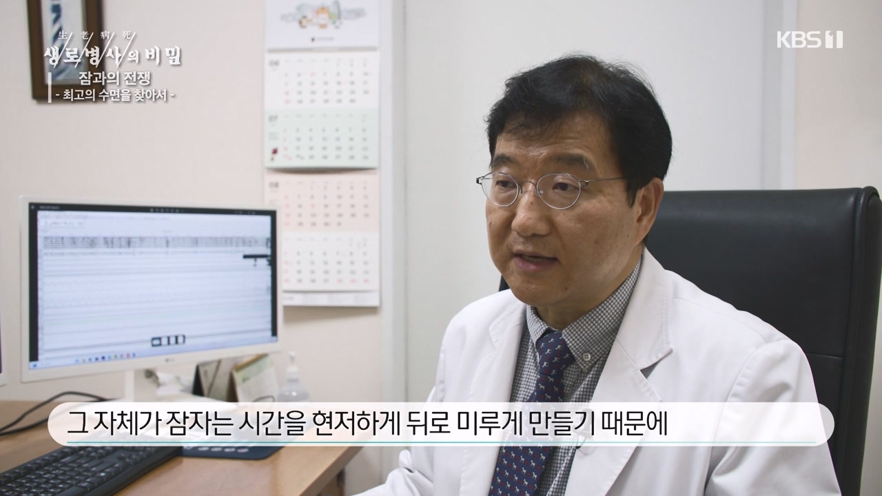 생로병사의 비밀.E880.230824p-NEXT.mp4_20230824_205220.132.jpg