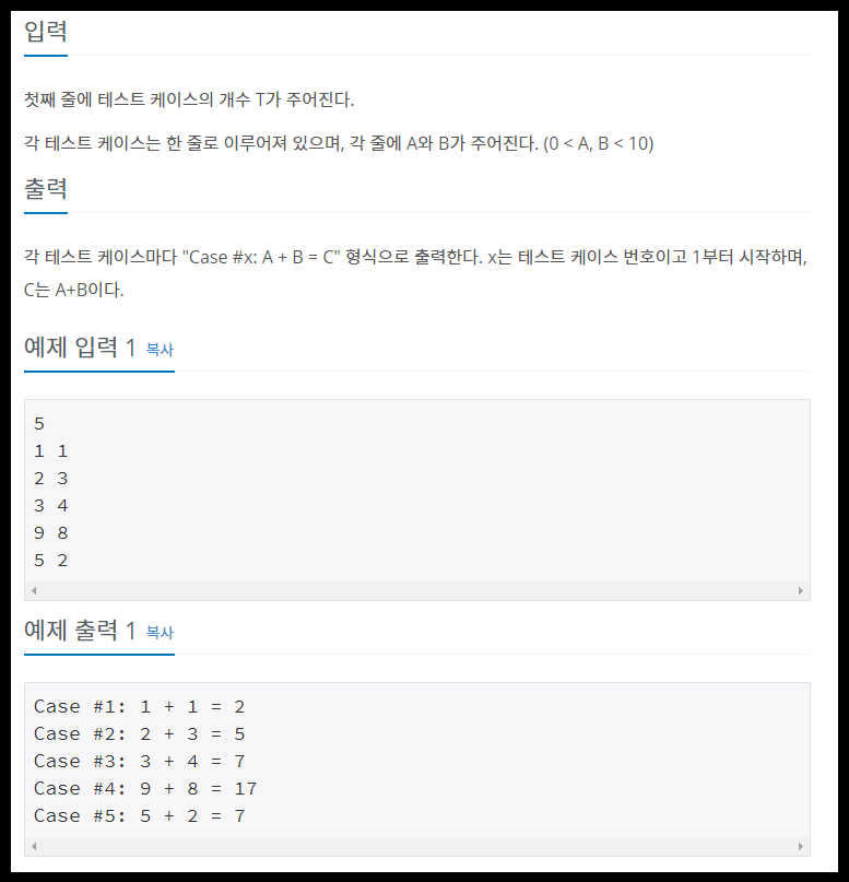 백준 알고리즘 11022번 A + B - 8 c++
