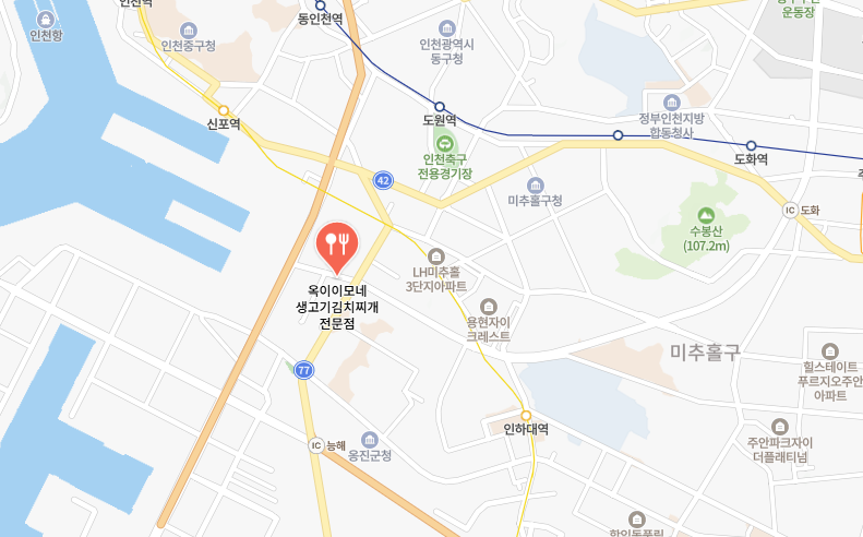 옥이이모네 이미지