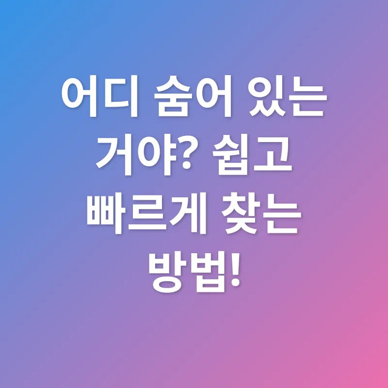 근로소득원천징수영수증_2