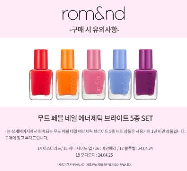 브라이트네일 이미지