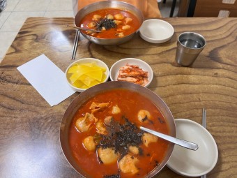 고추만두국