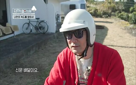 [4회] 자연의 철학자들 - KBS행복하냐고 묻는다면] 흙과 돌, 숲과의 눈맞춤 그리고 물속에서의 숨소리까지 오롯이 김창옥.ts_20220329_185635.203.jpg