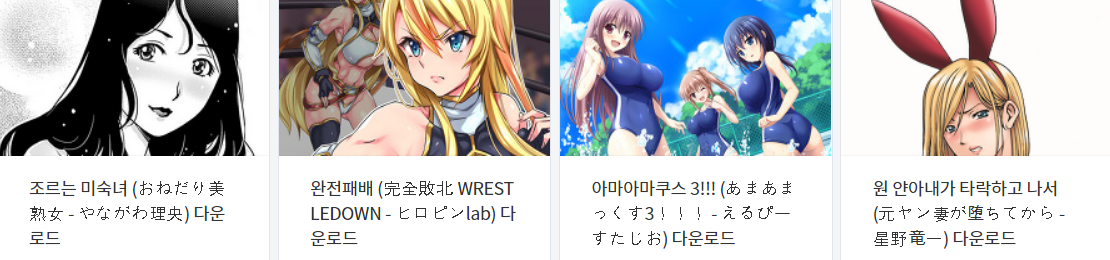  오늘 올린 떡인지 파일 다운로드 (2021년 3월 27일)