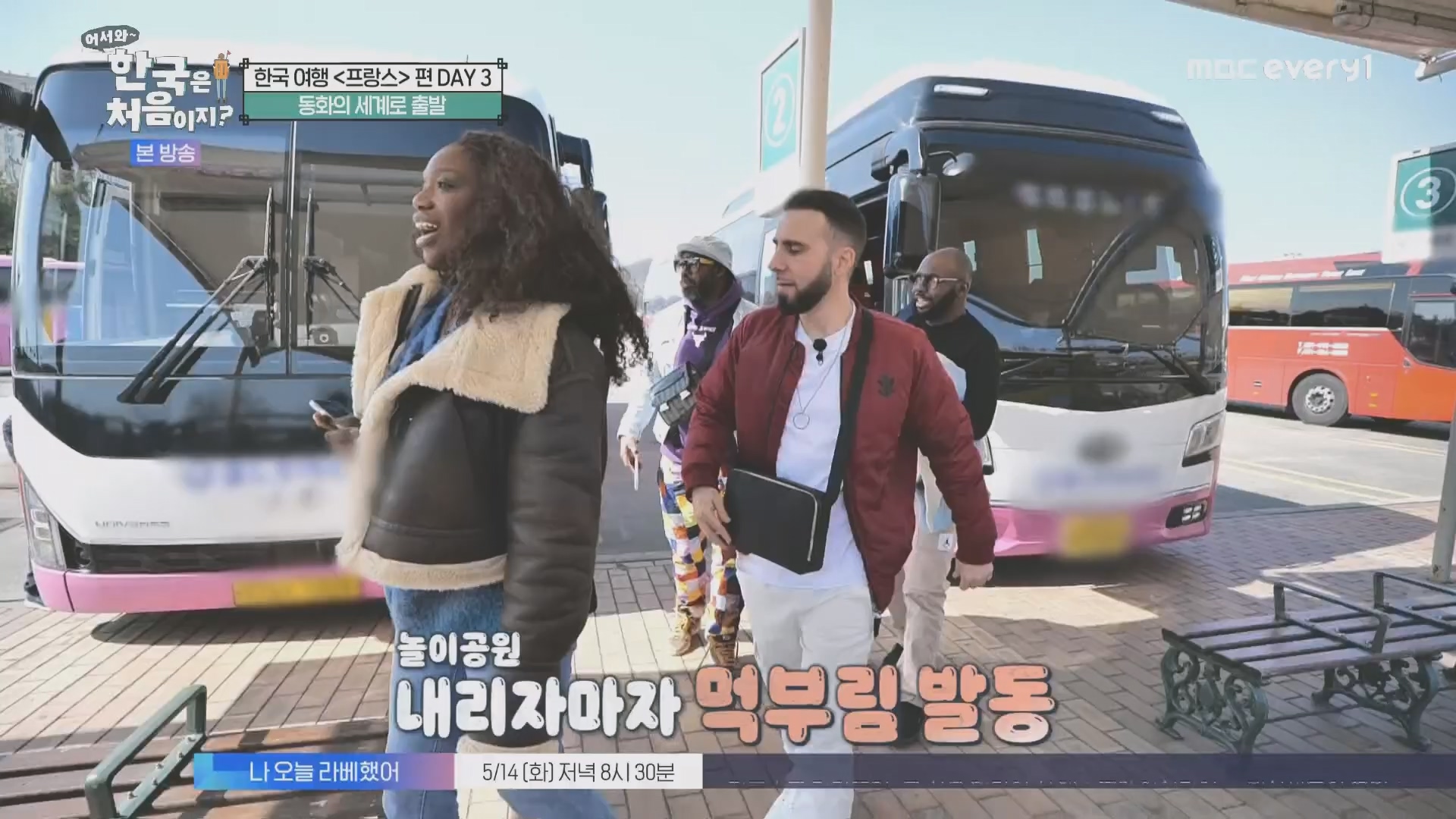 어서와~ 한국은 처음이지.E346.240509p.H264-F1RST.mp4_20240510_205725.077.jpg