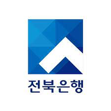 전북은행 공인인증센터 홈페이지
