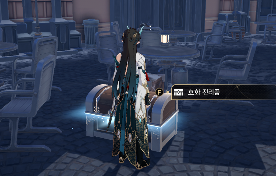  두더지 모험단 - 동화책의 목차에 따라 남은 보물 찾기 [ 스타레일 ]