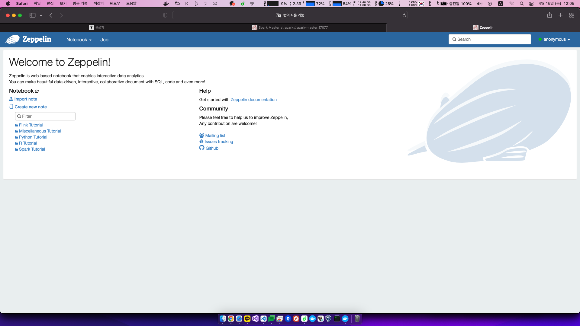 [Spark] Apache Spark + Apache Zeppelin 실행하기 — 과거의 나를 위해