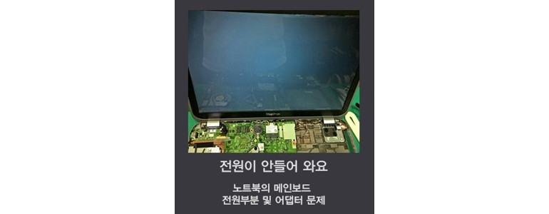 부천 오정구 컴퓨터수리