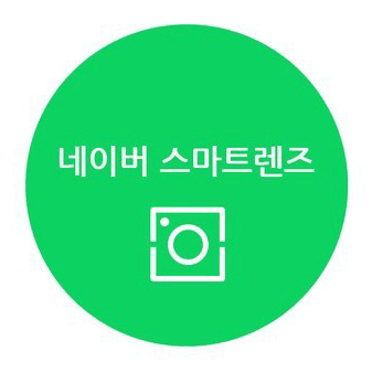  smarti,스마트아이