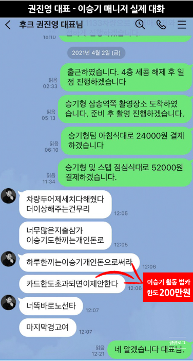 이승기 소속사