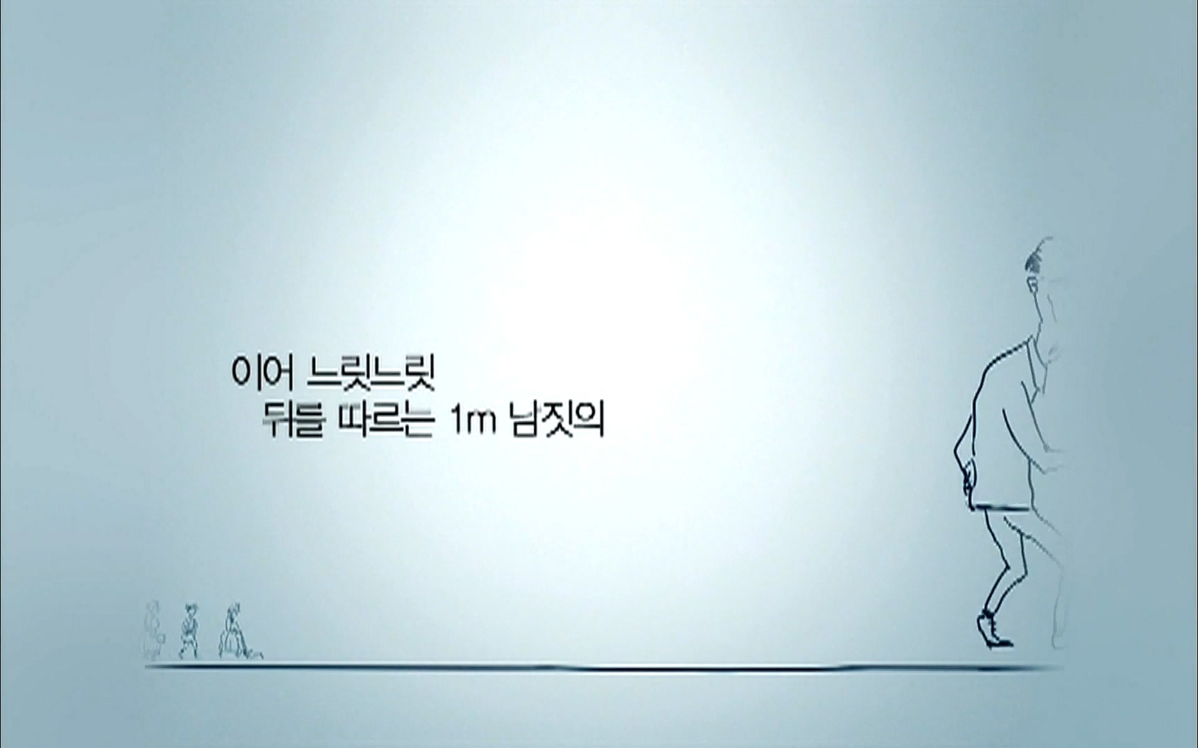 다큐 프라임 - TV - 교육의 중심 EBS자본주의 5부. 국가는 무엇을 해야 하는가.mp4_20220606_183051.307.jpg