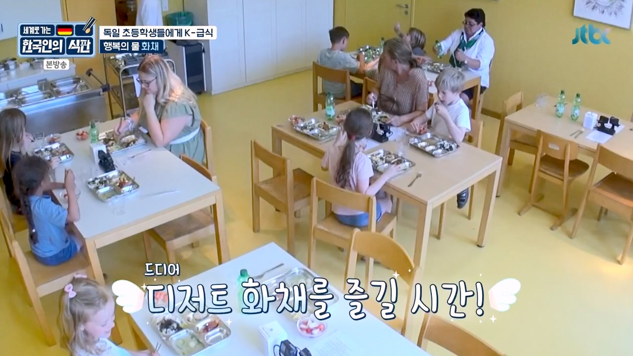 한국인의 식판.E22.230917p-NEXT.mp4_20231028_173045.321.jpg