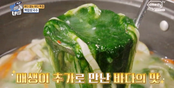 생통 이미지