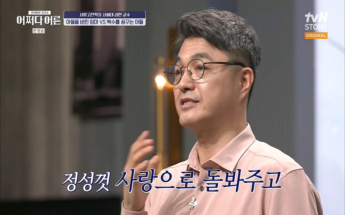 어쩌다 어른.E10.220812p.H264-F1RST.mp4_20221001_184455.102.jpg