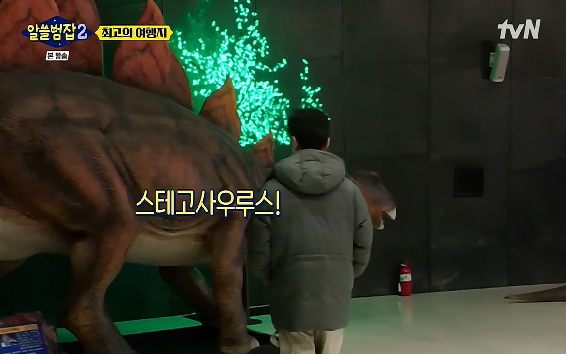알쓸범잡 2.E16.220502p-NEXT.mp4_20220502_184336.282.jpg