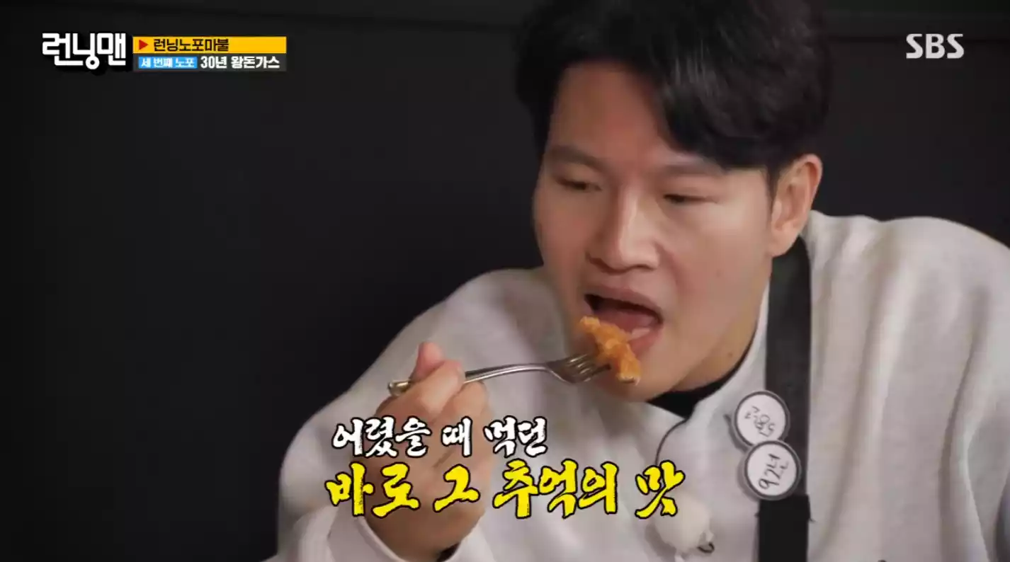 김종국