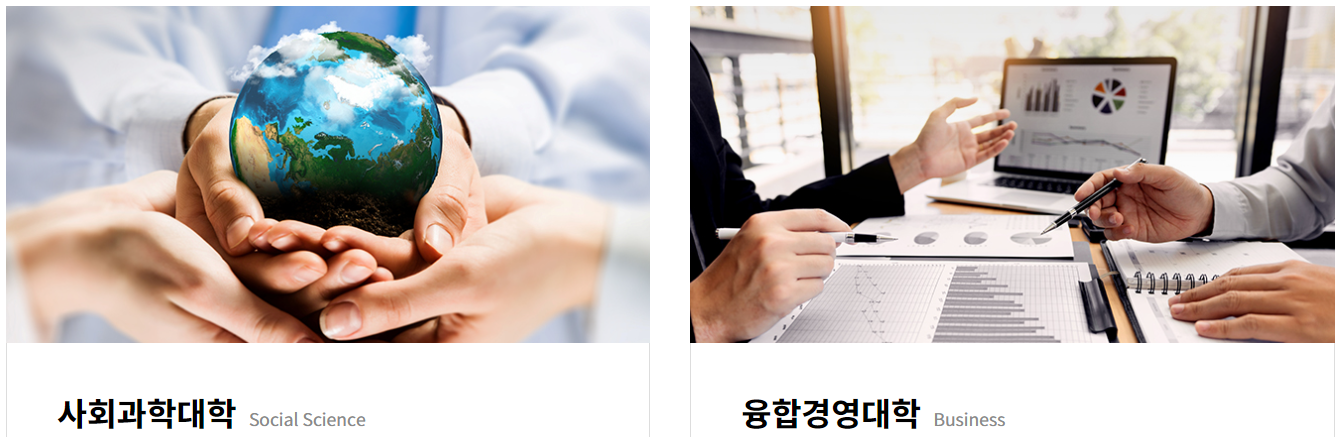 서울사이버대학교에 대한 모든 것