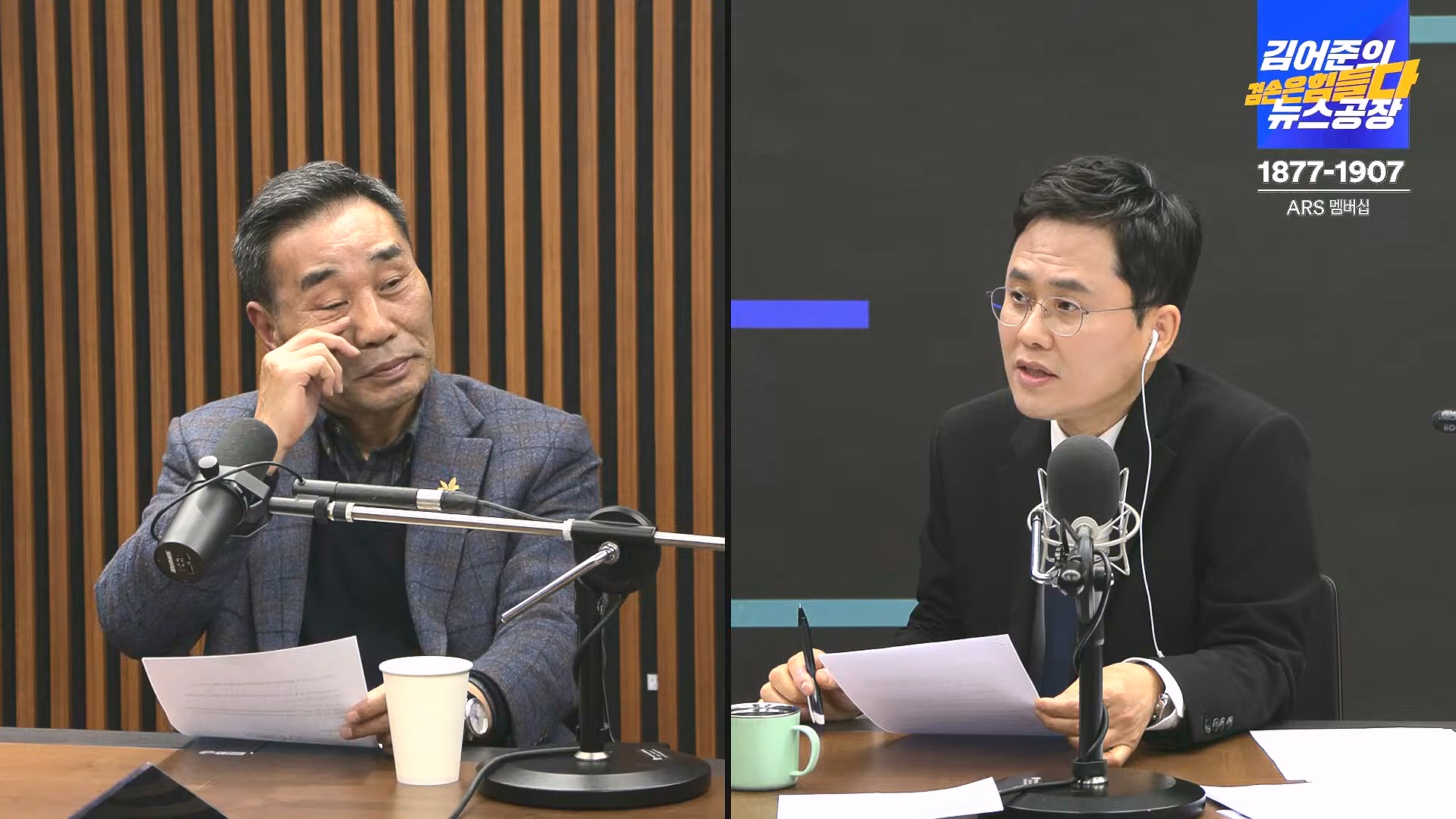 [겸공뉴스특보] 2024년 12월 30일 월요일 (1080p_30fps_H264-128kbit_AAC).mp4_20241231_140933.267.jpg