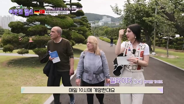 이웃집 찰스.E394.230705p.mp4_20230707_212407.648.jpg