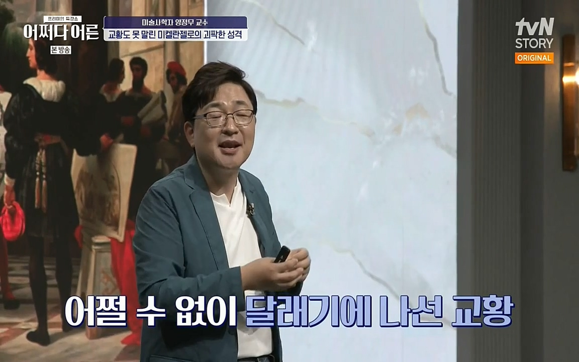 어쩌다 어른.E05.220708p-NEXT.mp4_20220904_175852.858.jpg