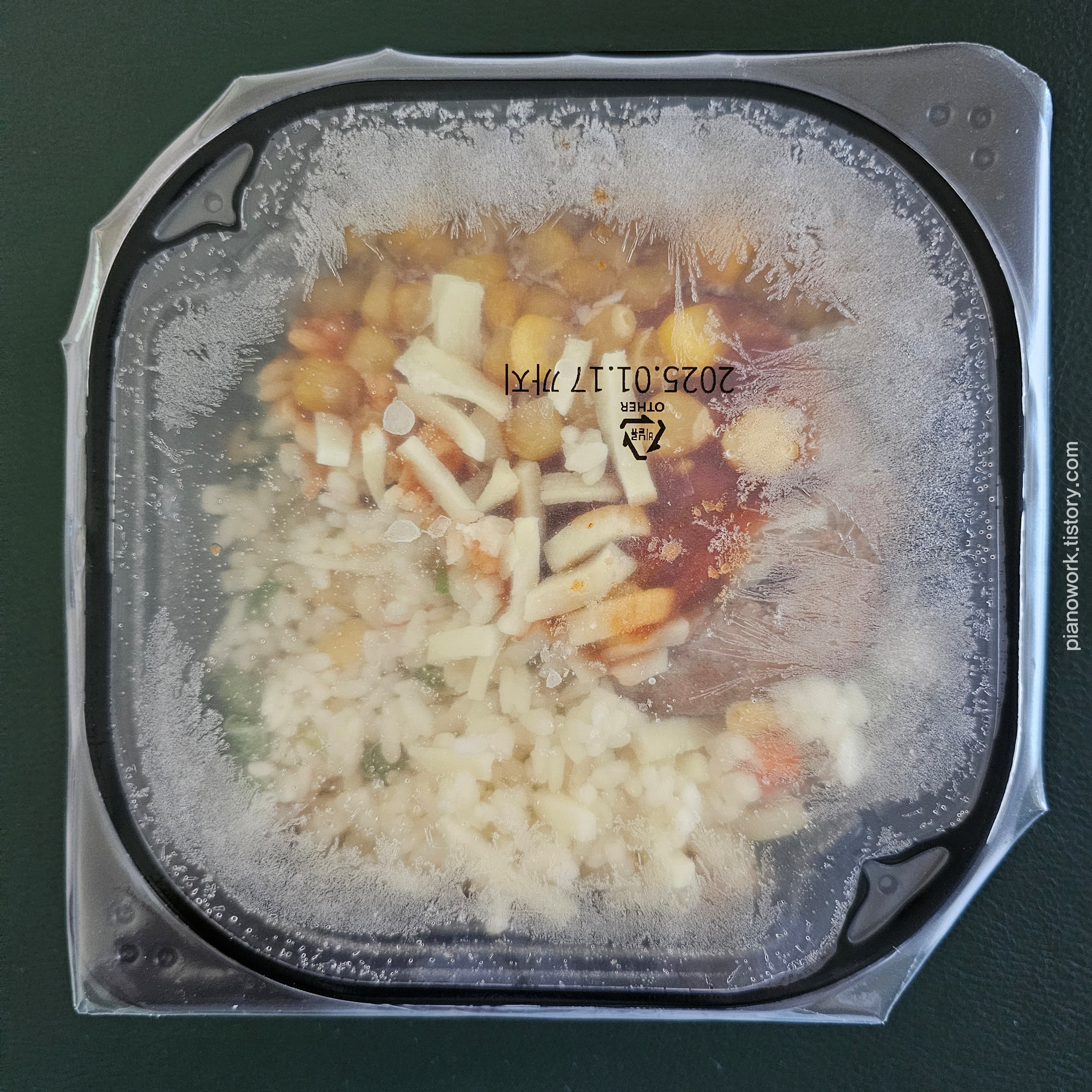 렌지쿠캣 함박정식 치즈