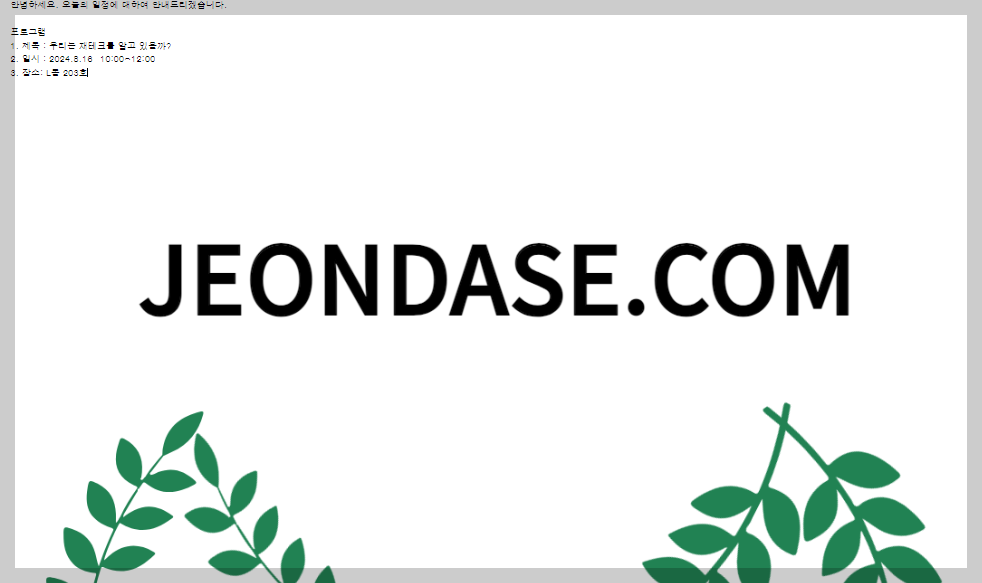 이미지 줄이기html;