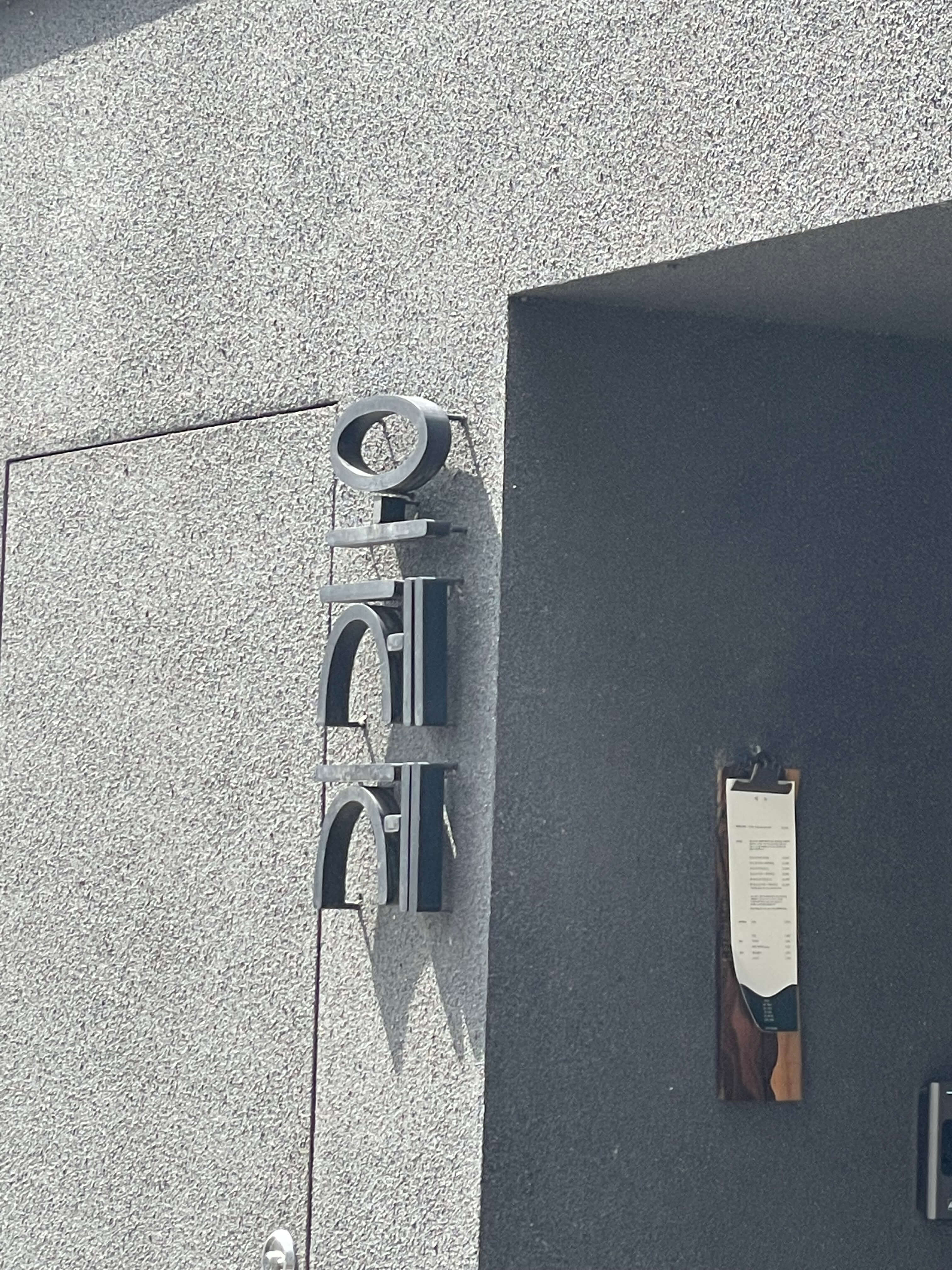 오제제_간판
