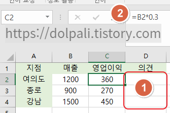 엑셀 워크시트 보호 예시