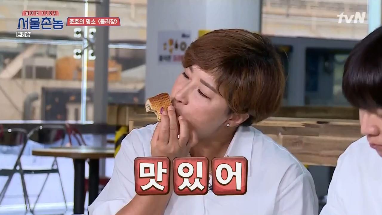  서울촌놈 대전 빵집 튀김소보로 부추빵 은행동 성심당 본점 위치 어디