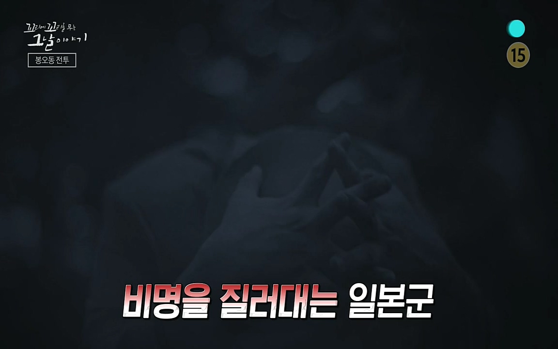 꼬리에 꼬리를 무는 그날 이야기.E41.220819p-NEXT.mp4_20220820_160749.954.jpg