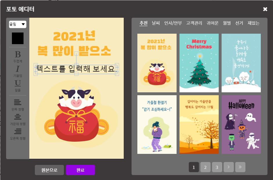  대량문자 단체문자 국내최저가 문자팝