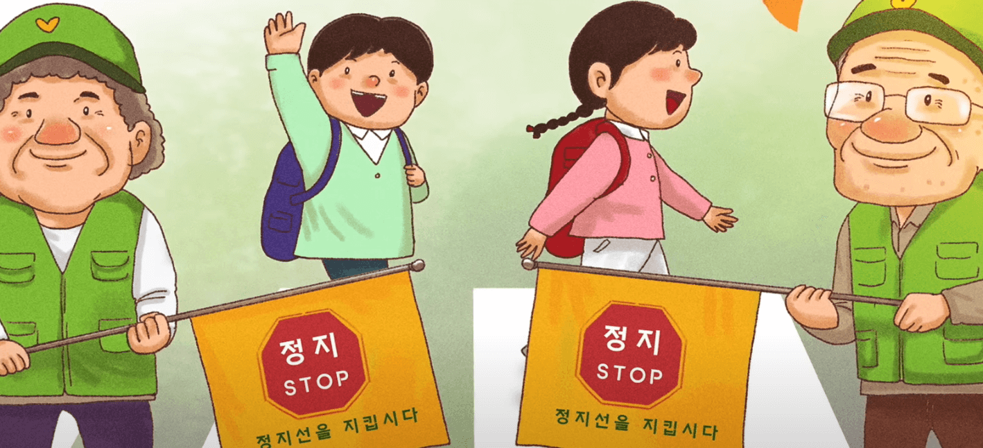 공공일자리-노인모습
