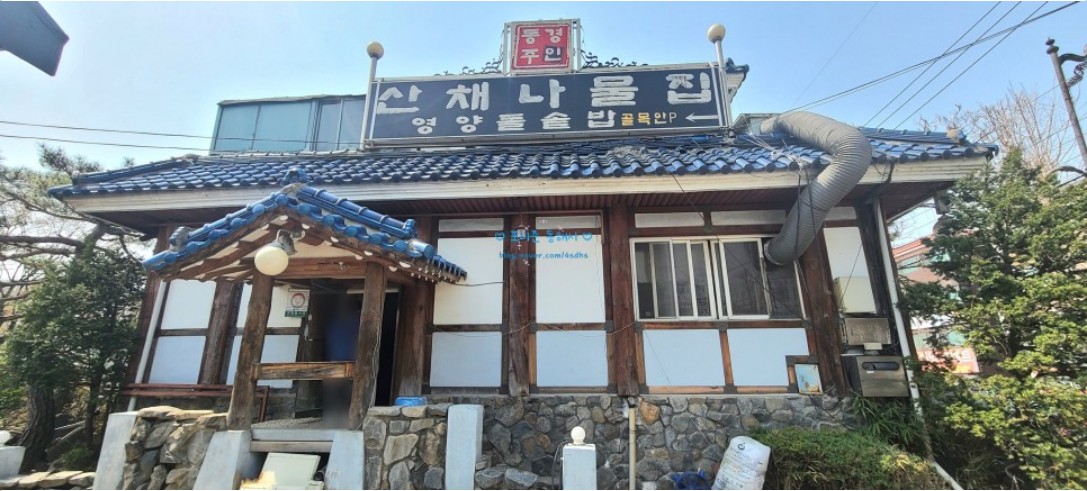 주산식당 이미지