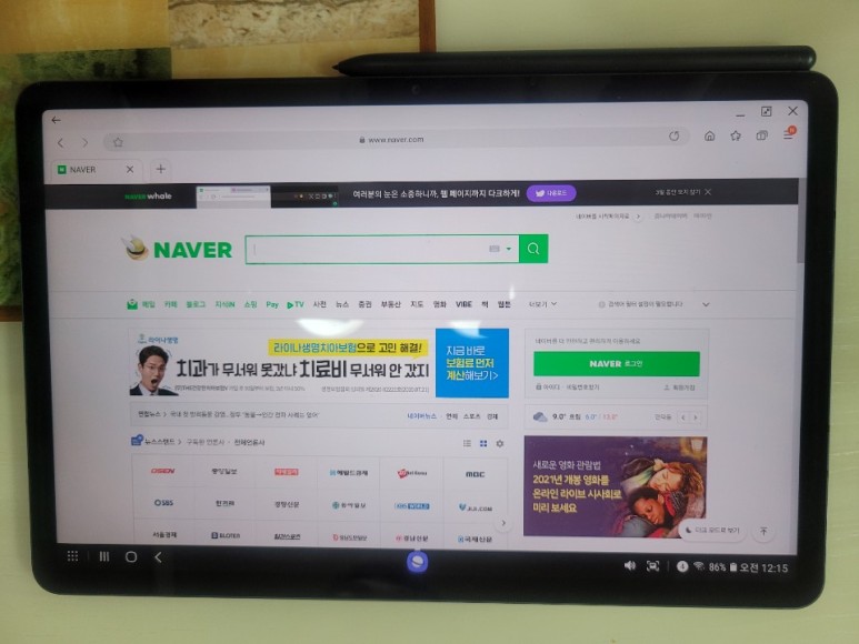 256GB 쿠팡 중고상품 내금 내산구매! Galaxy Tab S7 ( SM - T870 ) WiFi 14