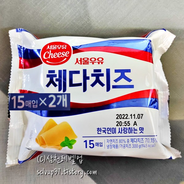 서울우유 체다치즈 15매 300g 2개입