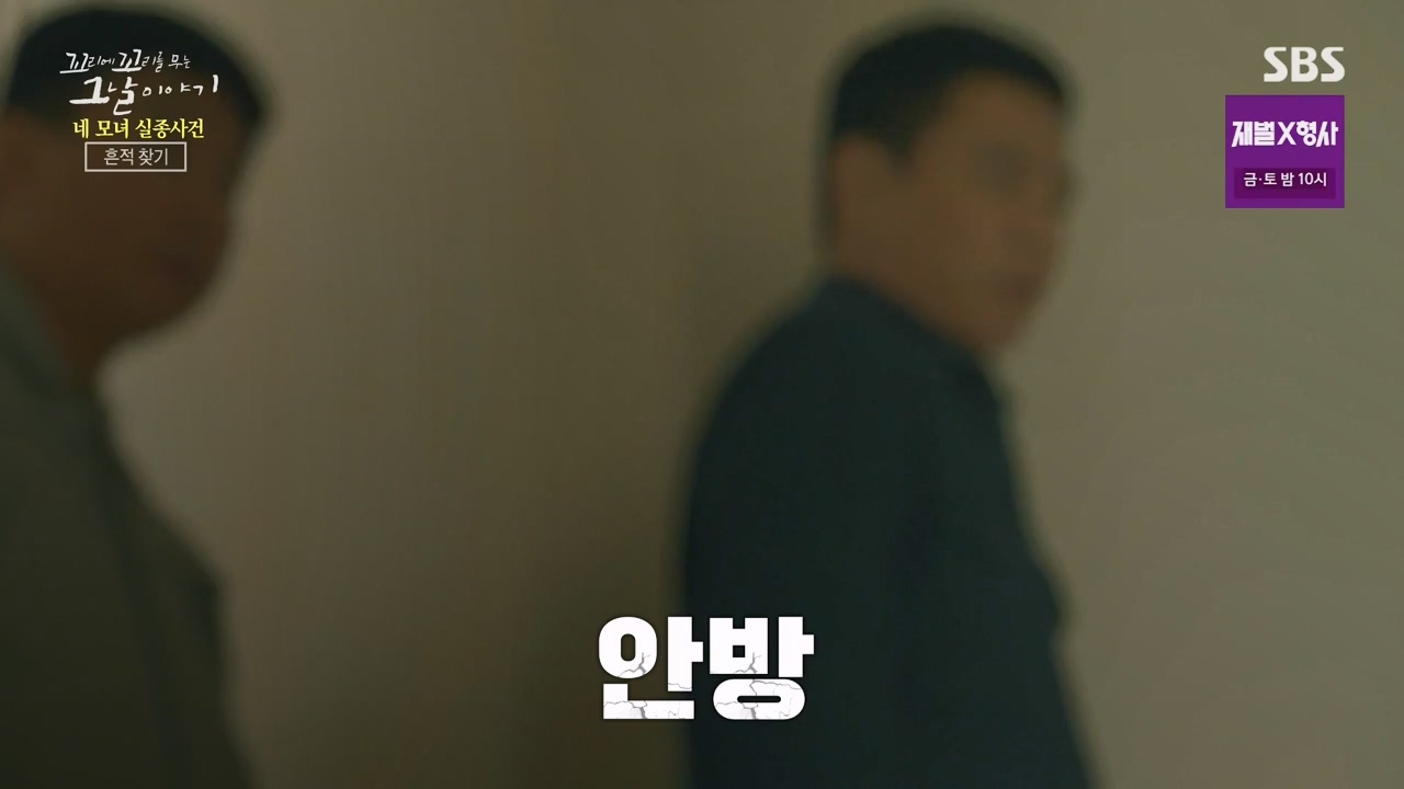 꼬리에 꼬리를 무는 그날 이야기.E113.240202p-NEXT.mp4_20240204_160820.815.jpg