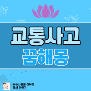 썸네일 사진
