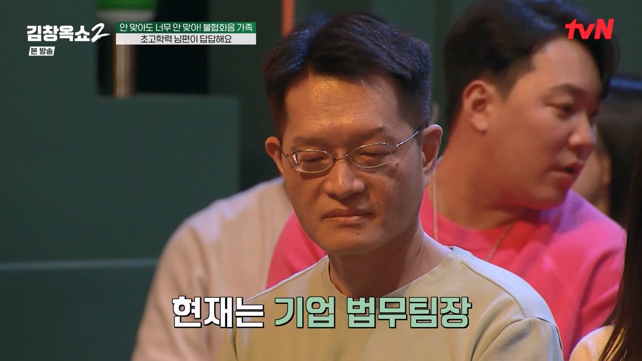 김창옥 쇼 2.E07.240322p-NEXT.mp4_20240322_203816.795.jpg