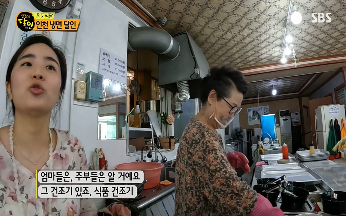 생활의 달인.E848.220621p-NEXT.mp4_20220621_201854.821.jpg