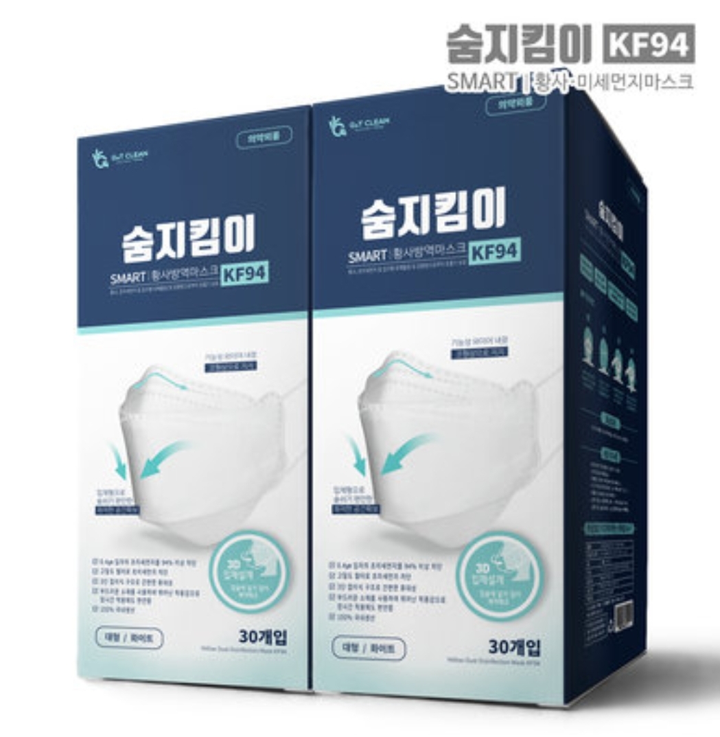  코로나 바이러스 방지 KF94 보건용 마스크, 숨 지킴이 리뷰