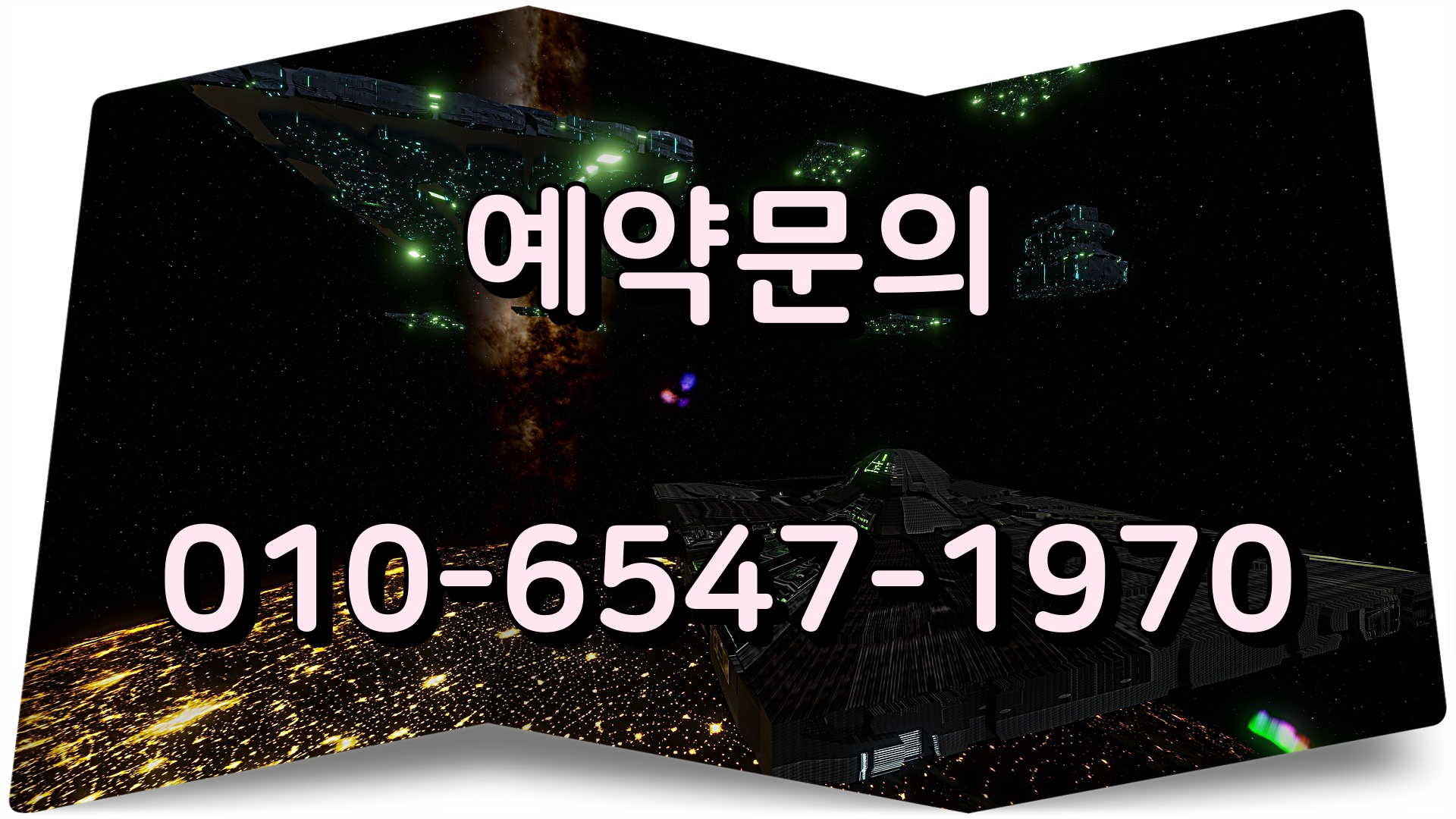  골프존카운티선운 선운산CC 1박2일 국내 골프패키지 여행 가격 0706