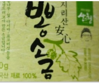 안심가식품 이미지