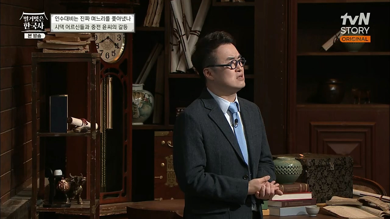 벌거벗은 한국사.E29.221110p.H264-F1RST.mp4_20221129_202853.556.jpg